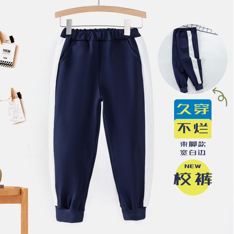 小学生校服校裤藏青色运动会班服装英伦风幼儿园园服夹克春秋长裤