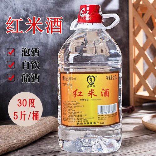 赤荔5斤红米酒30度米香型醉鹅酒