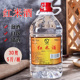 广东红米酒30度米香型桶装 纯粮食原浆米制白酒寻味顺德火焰醉鹅酒