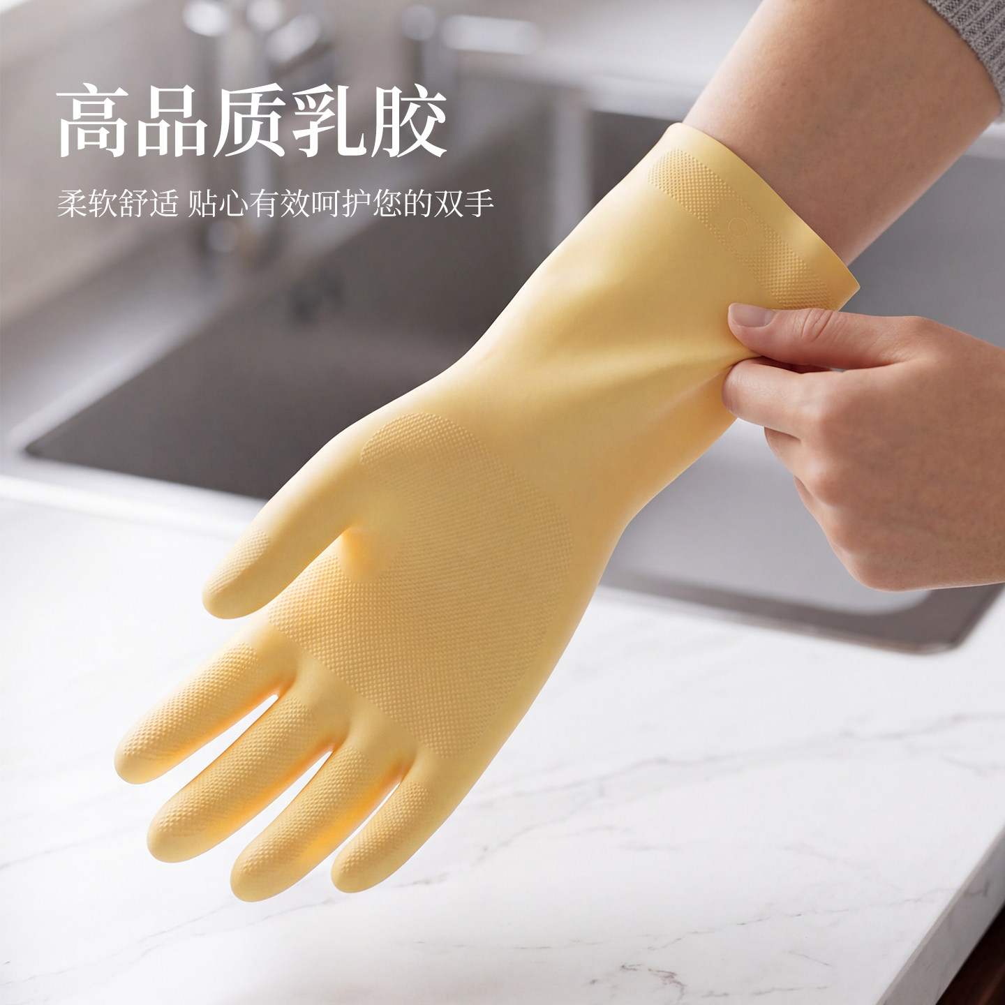 洗碗手套耐用防水乳胶厨房清洁刷锅碗洗衣服耐磨食品接触加厚手套