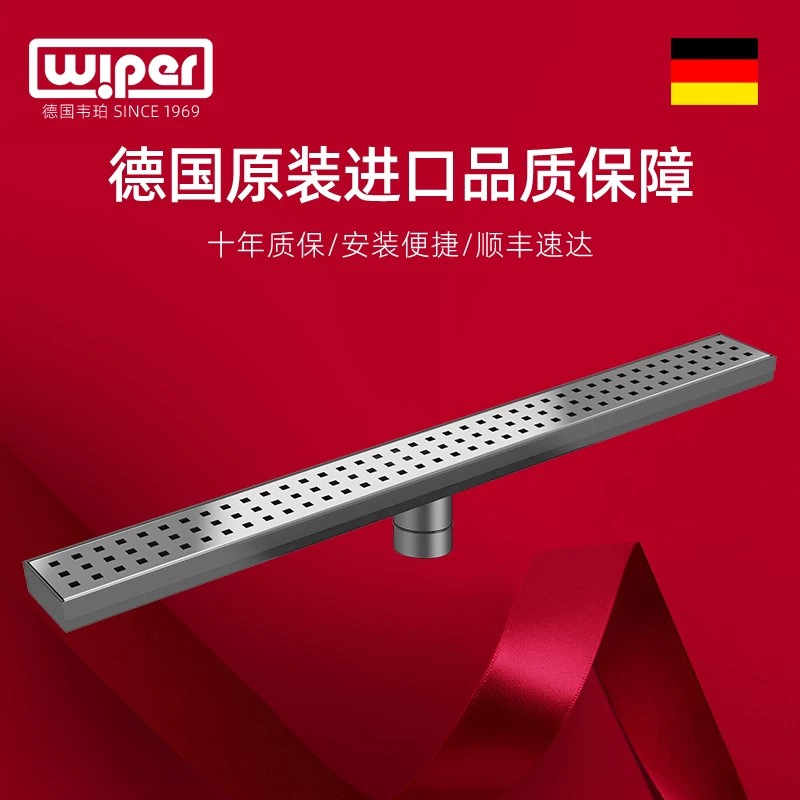 德国wiper韦珀长形薄款隐藏式直排不锈钢防臭大排量原装进口