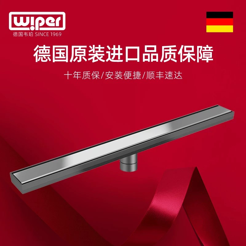 德国wiper韦珀超矮长形不锈钢防臭直排大排量地漏淋浴房原装进口
