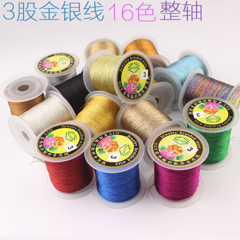THE WHOLE SHAFT 3 STRANDS OF GOLD AND SILVER THREAD GOLD AND SILVER STRANDS OF GOLD AND SILVER STRANDS OF COLOR METALLIC COLOR BRAIDED WIRE HANDMADE DIY HAND ROPE LINE