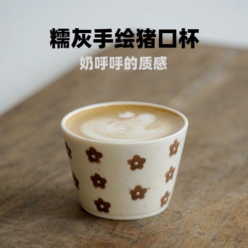 哑光手工手绘叶子手作手作拉花杯