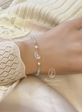 温柔粉晶手链摩根石珍珠