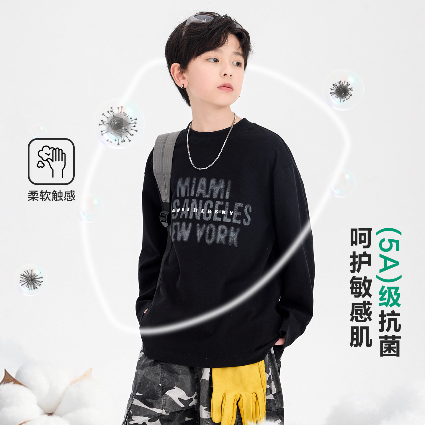 男大童春装纯棉潮酷长袖t恤2026新款青少年儿童春季宽松街舞上衣