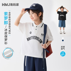 男童夏季冰丝凉感短袖T恤