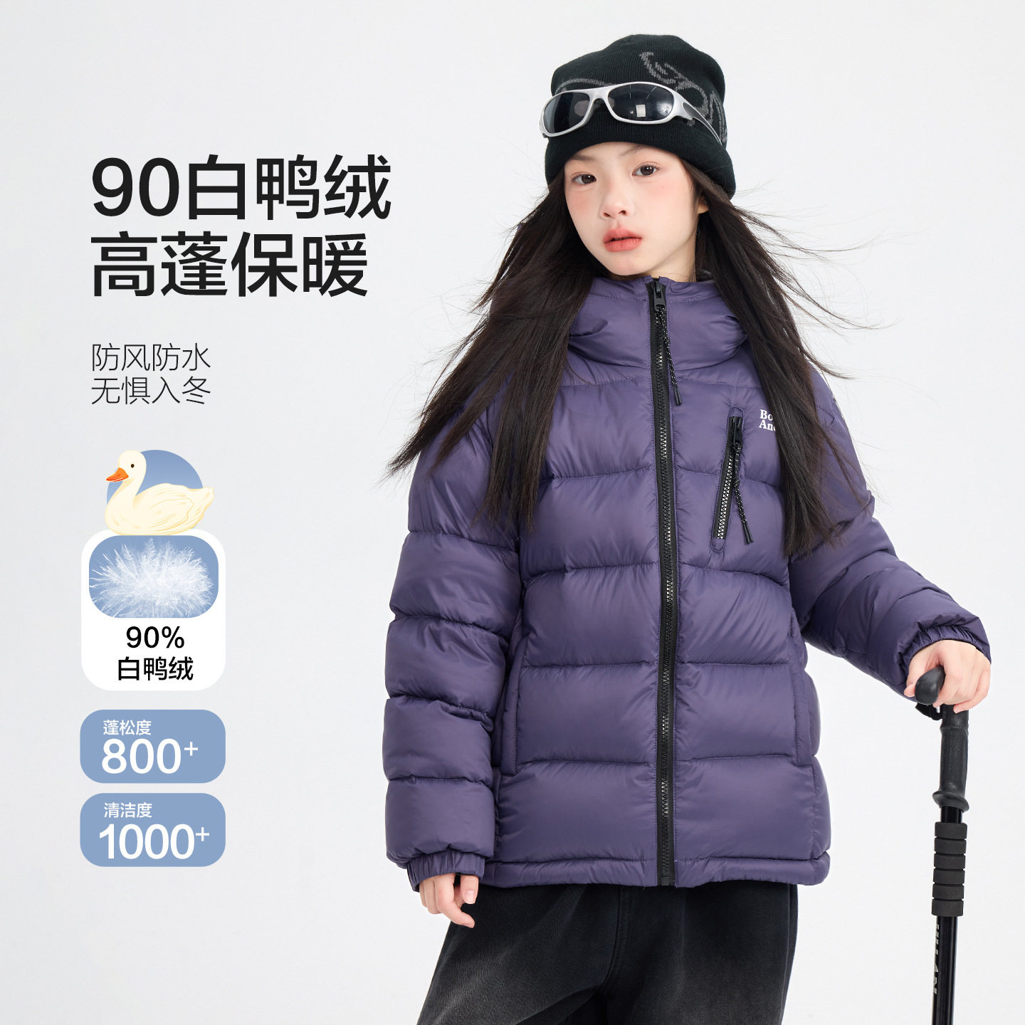 女大童冬季90白鸭绒防水短款羽绒服2025新款儿童女孩连帽防寒外套