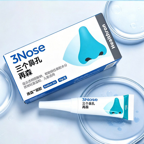 三个鼻孔再森凝胶10g/支