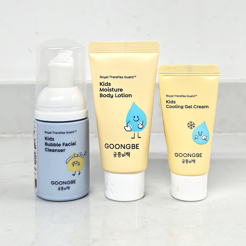 旅行装宫中秘策儿童润肤身体乳液30ml沁润霜10ml儿童洁面泡泡30ml