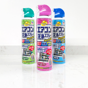 日本 安速 空调洗净剂芬芳清爽花香/森林香/无香 喷雾 420mL