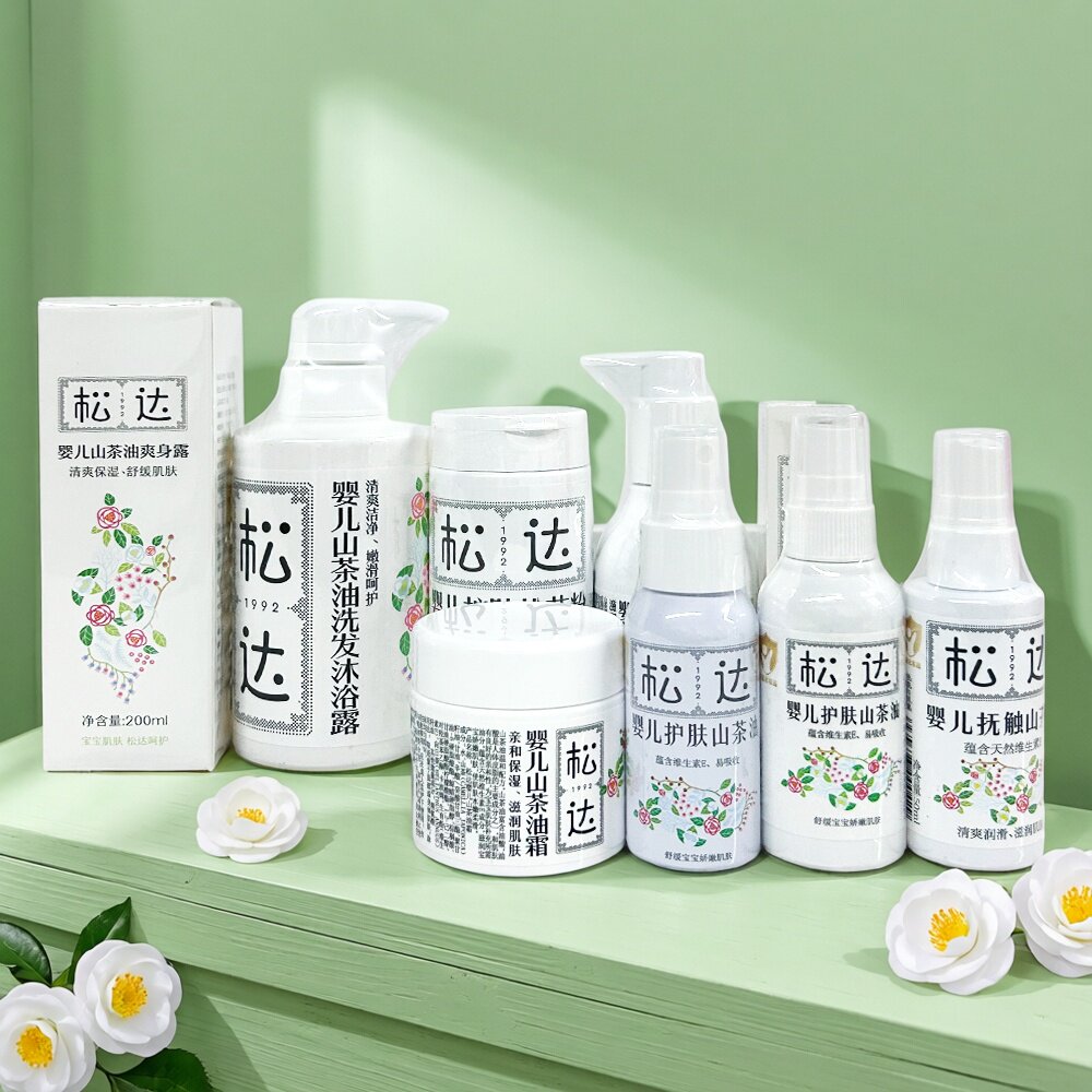 松达婴儿山茶油保湿乳液图片
