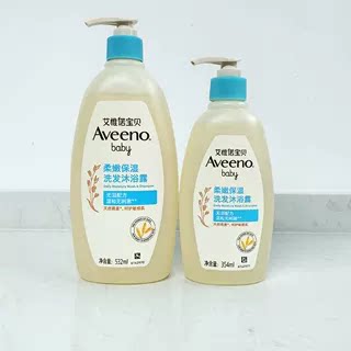 Aveeno艾惟诺婴儿每日倍护二合一洗发沐浴露354/ml532洗沐二合一