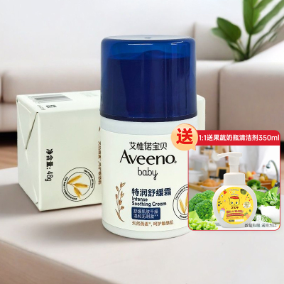 艾惟诺宝贝特润舒缓霜48g