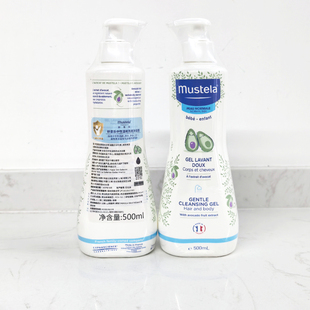 妙思乐中性温和婴幼儿儿童洗发沐浴露二合一温和清洁500ml洗发水
