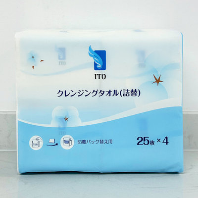ITO艾特柔盒装洁面柔巾提装100抽itoITO（洗护）25抽4包