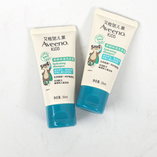 儿童柔顺保湿洗发露30ml