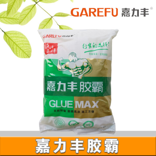 嘉力丰糯米胶绿色胶霸无缝墙布胶基膜线下产品带防伪码环保正品
