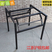 折叠桌架 活动桌支架 餐桌脚 酒店大圆桌方桌折叠架餐桌腿 便携式