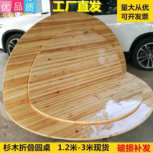 酒店实木折叠桌宴会面板圆形餐桌