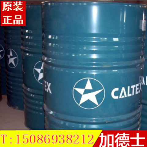 雪佛龙220号合成齿轮油 CaltexSynlube WS 220号齿轮油