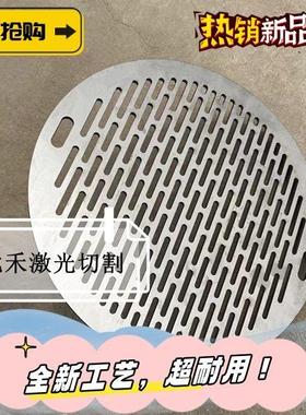 激光切割加工304不锈钢板圆孔方孔异形件打孔焊接折弯拉丝