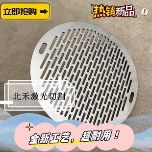 激光切割加工304不锈钢板圆孔方孔异形件打孔焊接折弯拉丝