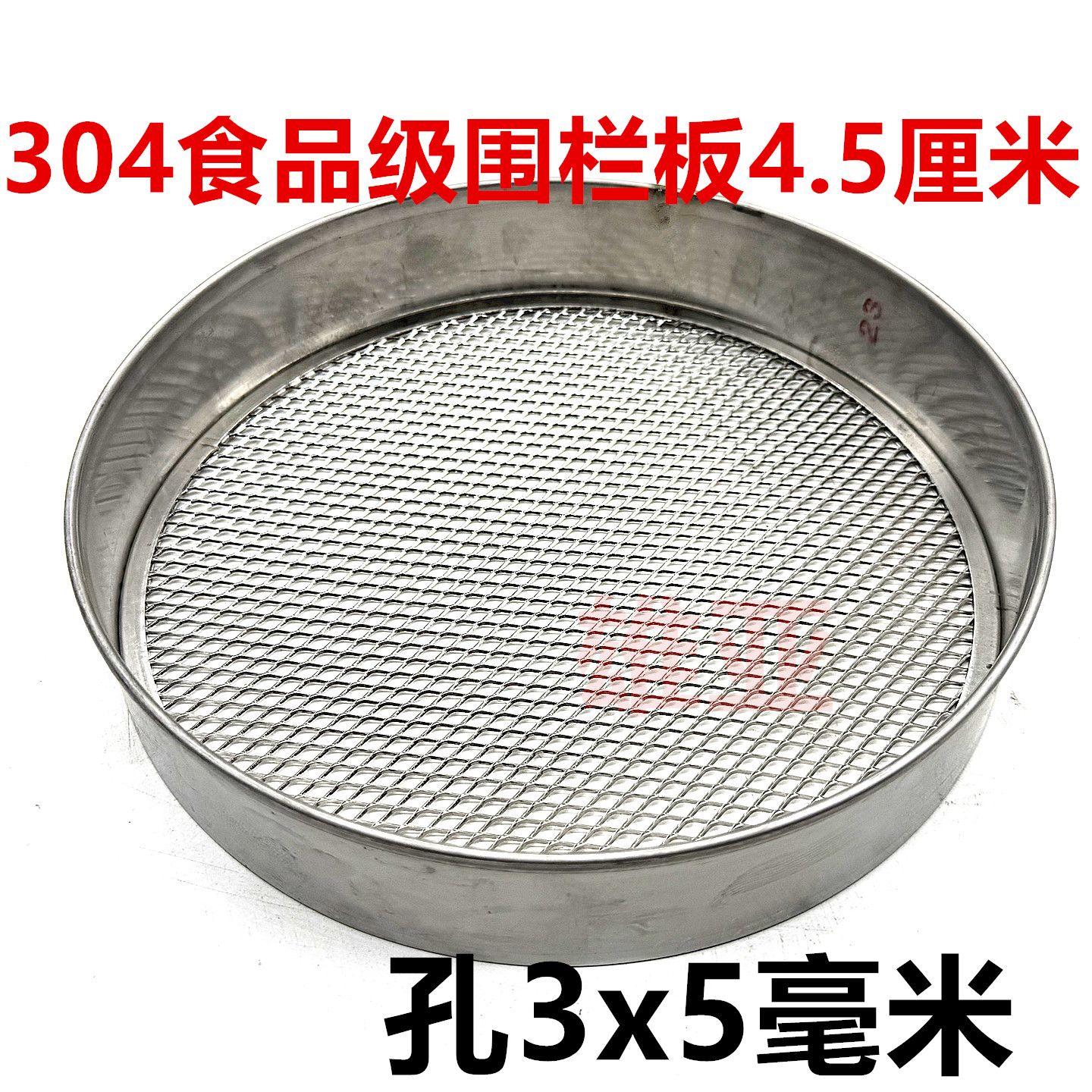 花椒籽筛子圆孔筛子专用花椒籽冲孔筛八角籽筛圆形筛网标准分筛