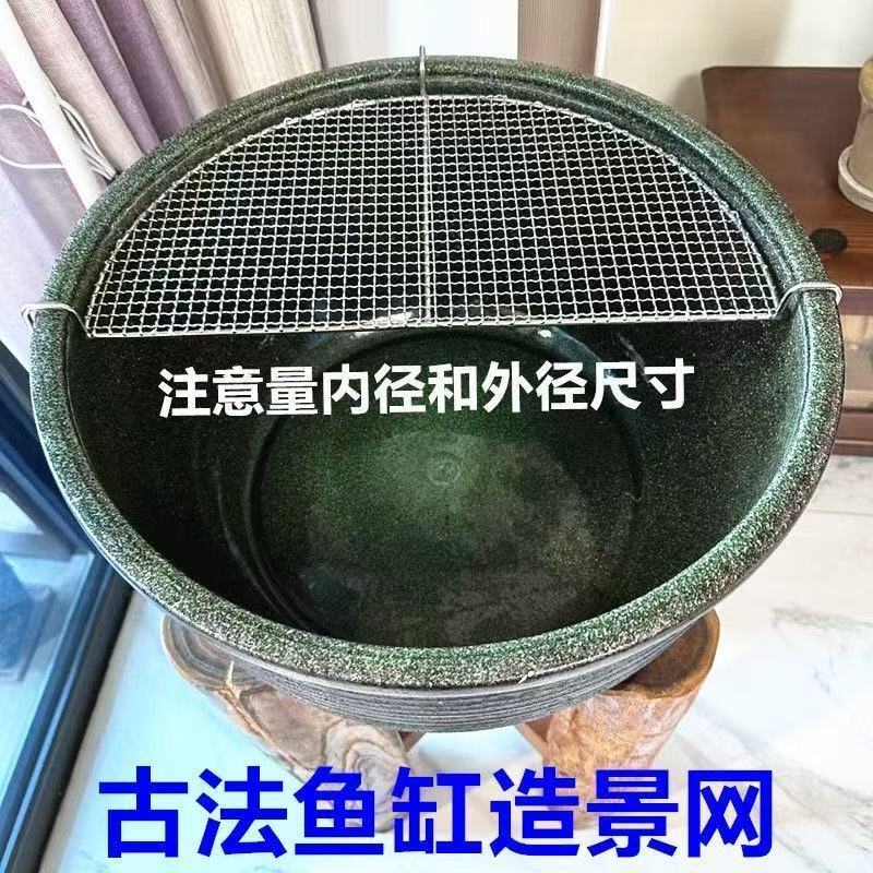 古法造景304不锈钢防跳网半圆新款网防跳盖子鱼缸圆形弧形异形网