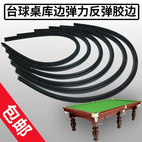 Библиотека библиотеки библиотеки библиотека Edge Elastic Gum Edge Black Eight Rebind Klue Plues