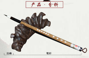 双喜牌善琏含山湖笔厂湖州毛笔 兔毫蝇头小楷 选毫圆健 特价