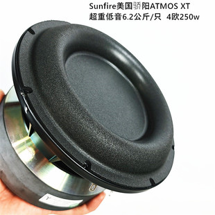 美国骄阳7寸超重低音喇叭/4万元8寸旗舰级凯夫拉盆江湖真HIFI纯音