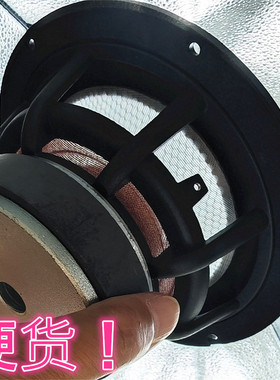 7寸中低音监听级铸铝架喇叭SC307超轻超硬蜂窝三明治盆100w硬货！