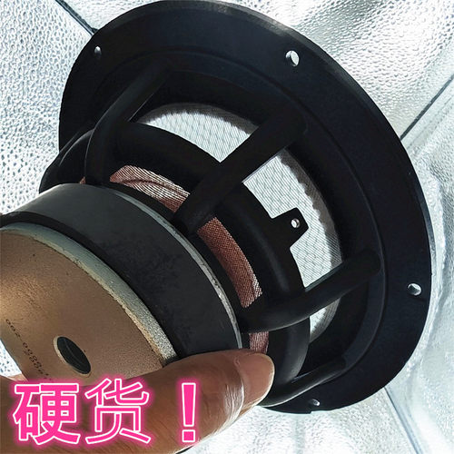 7寸中低音监听级铸铝架喇叭SC307