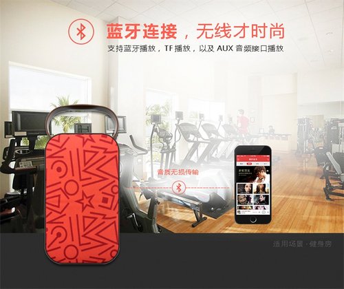 便携大功率广场舞布网蓝牙音箱