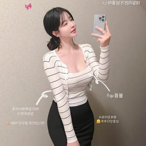51STUDIO自制套装秋新款时尚条纹套装紧身背心+长袖开衫两件套