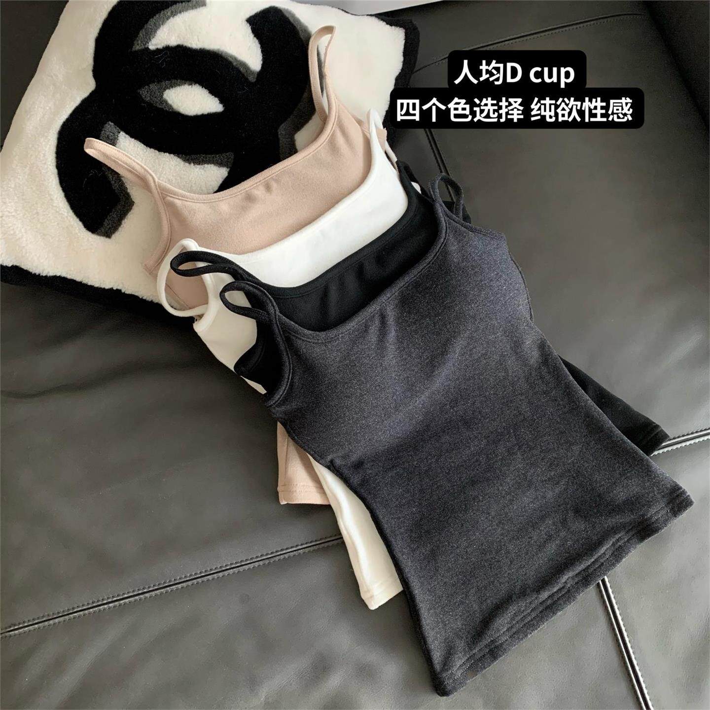 现货~【人均D cup】超显胸大韩模外扩胸垫显瘦百搭打底吊带背心