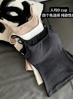 现货~【人均D cup】超显胸大韩模外扩胸垫显瘦百搭打底吊带背心