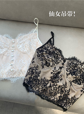 自留推荐！纯欲甜心 性感蕾丝吊带背心内搭打底