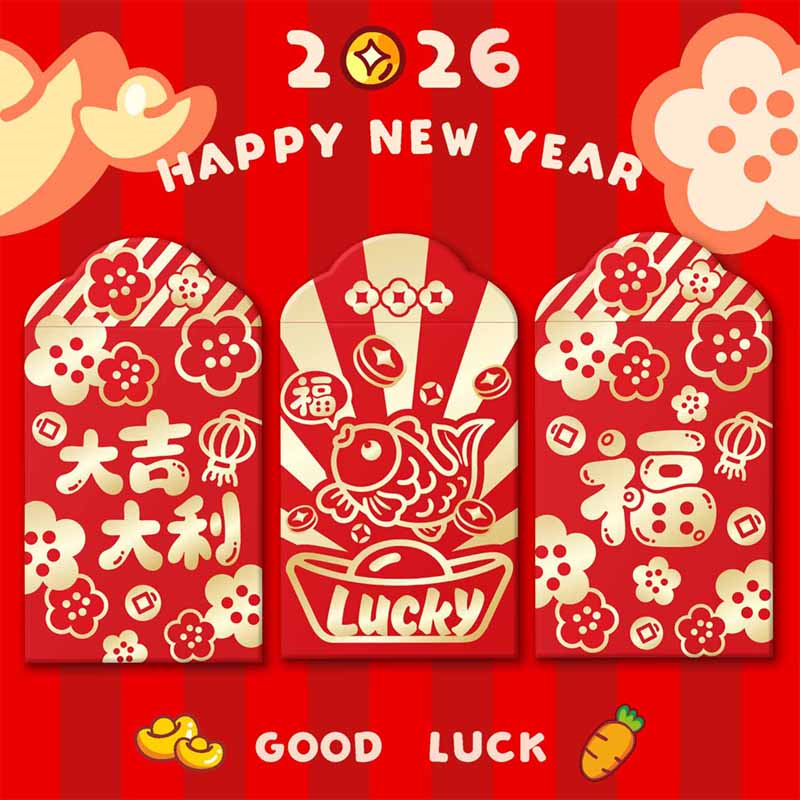 2026年新年红包利是封马年新款创意个性春节福大吉大利烫金红包袋,节庆用品/礼品,红包/利是封,淘宝优惠券,粉丝福利购,淘宝优惠卷