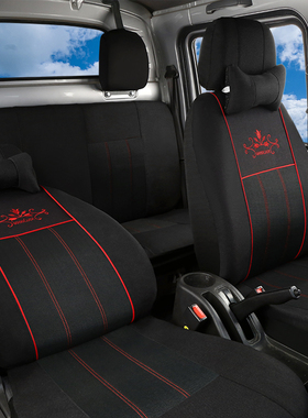 新老款成功汽车座套斑马K1K2EK3K32K4单双排货车座套四季通用全包