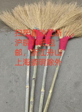 金丝草扫把温州观音草加大加厚学校院子工厂用环卫工水泥地铁扫帚