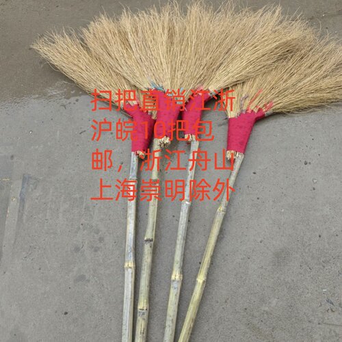 大铁竹子杆工地庭院扫把
