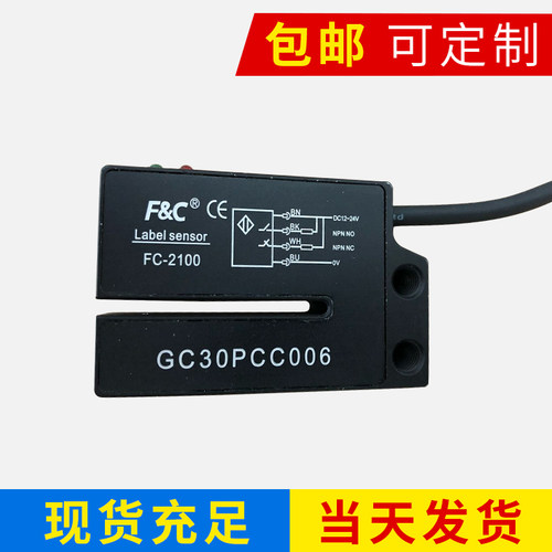 原装全新嘉准F&C标签传感器FC-2100光电开关FC-2100P正品质量保证 - 封面