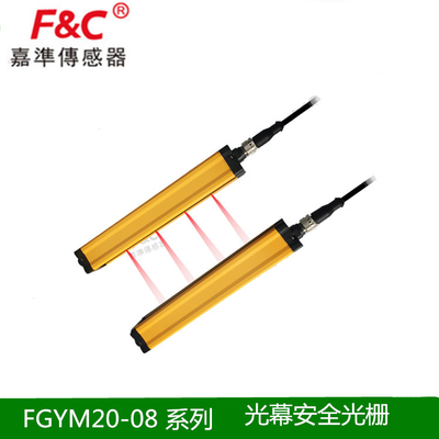 嘉准fc安全光幕质量保证