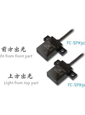 嘉准传感器F&C光电开关FC-SPX308感应器FC-SPX309三线NPN常开24V