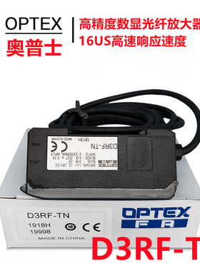 原装OPTEX奥普士光纤放大器D3RF-TN替代WLL180T-L432高速响应数显