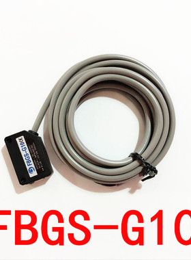 原装全新光电开关FBGS-G10可检测黑色透明物体BGS-10正品传感光电