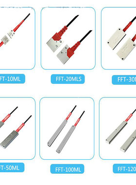 嘉准F&C光纤传感器FFT-10ML 15MLD 20ML 25ML 30ML 35ML 50ML正品