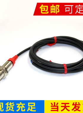 F&C嘉准M12金属接近开 关F3C-12KN04-N/N2/P/P2 R2M三线 线24VNPN